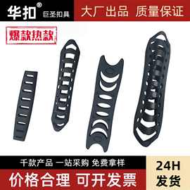 箱包塑胶织带手把 塑料拎手手把现货批发拉手箱包配件厂家直供