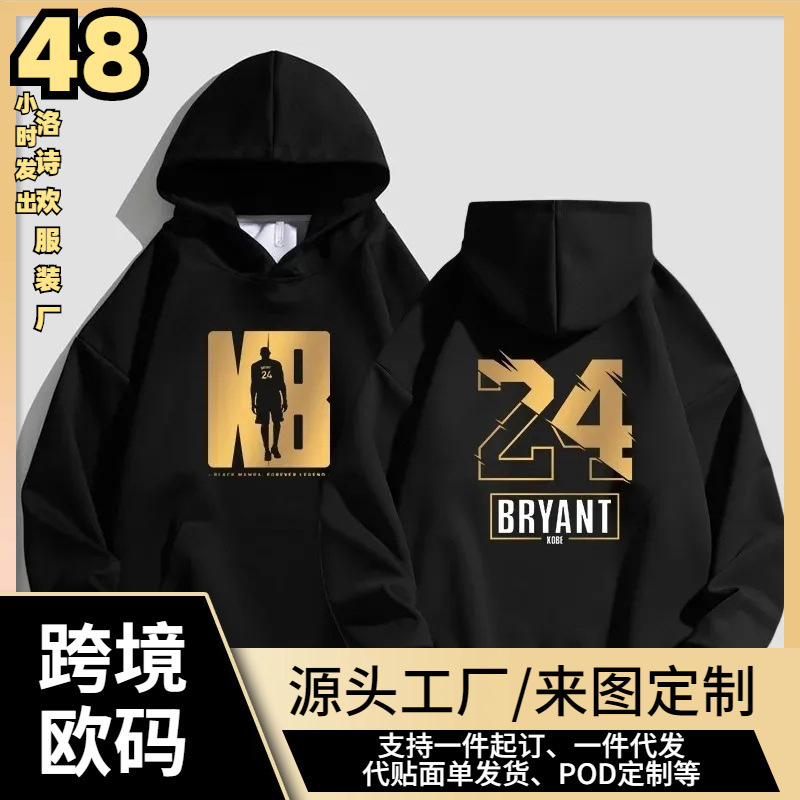 Kobe Bryant NBA Basketball Fashion Trend Printed Sweatshirt Loose Sports Sweatshirt Spring and Autumn Break