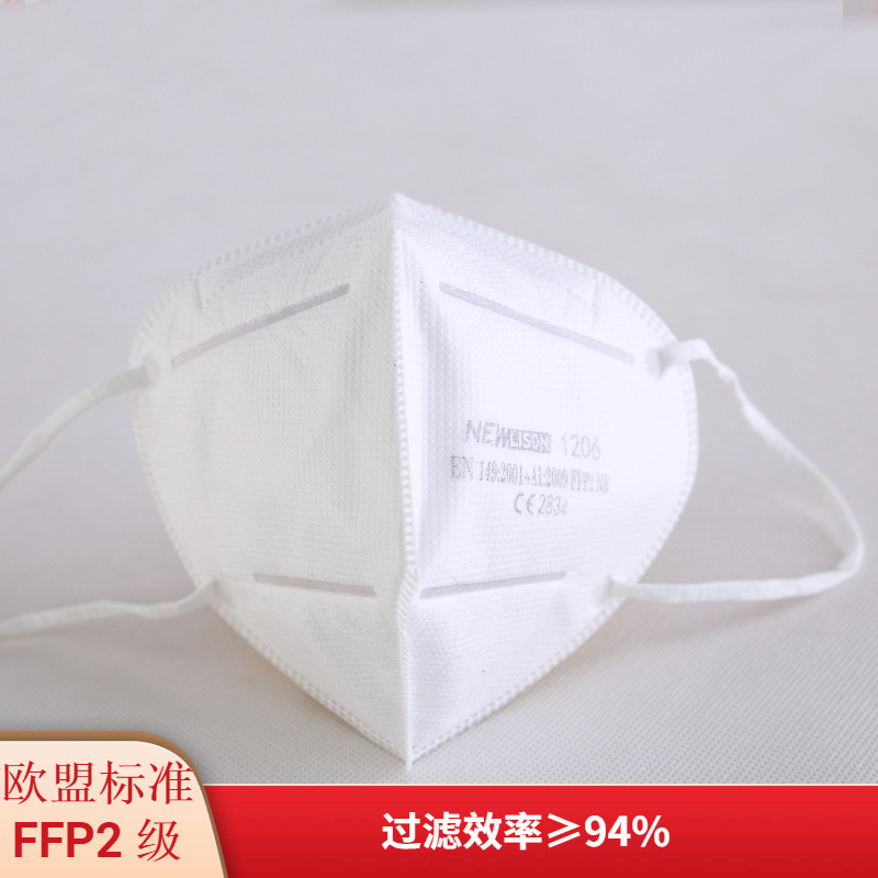 理松1206口罩FFP2级油性及非油性颗粒物耳戴颈戴可调节1206V/VC