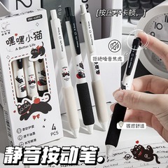 Kaba Bear サイレントプレスゲルペン 学生用 ブラシペン 大容量 速乾性 ST オフィス サインペン ブラック 0.5