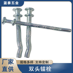 ���BĻ���p�^�^˨ �͸��g�����\ �������̶��^˨ ��煹�ˇ�S��