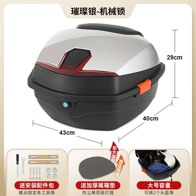 Electric car tail box Large-Capacity Pedal Battery Vehicle - brilliant-silver-mechanical-lock-send-installation-accessories