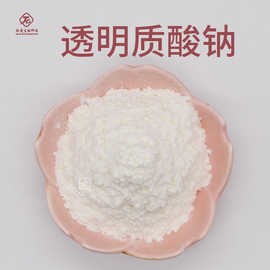 透明质酸钠  肽爱生物现货包邮玻尿酸粉末HA【100g/袋】透明质酸