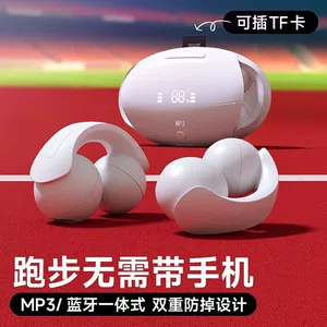 2025 Yeni Plug-In Kart Mp3 Bluetooth qulaqlıq, qulaq klipi idman qaçış musiqisi, uzun batareya ömrü