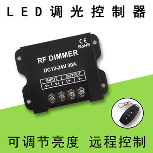 led strip accessories touch remote control RF wireless dimming monochrome 12V strip 24V light bar module controller