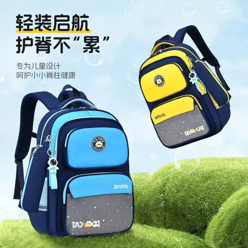 小学生书包三到六年级儿童减负护脊男女孩轻便防水男生大容量背包