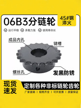 06B/3���݆45䓳�Ʒ���I�۶� �Ɔ����p�żӹ��� ���׹��I朗l�X