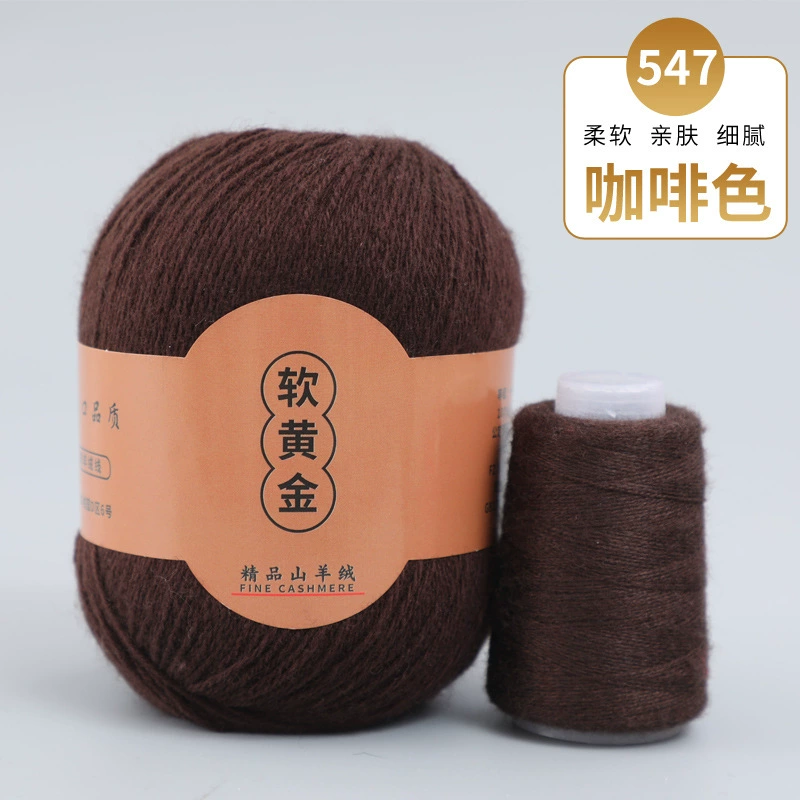 3 группы в упаковке кашемировая пряжа ручной knitting осень и зима новая средняя толщина шерсть [мягкое золото] 16s/3 пряжа