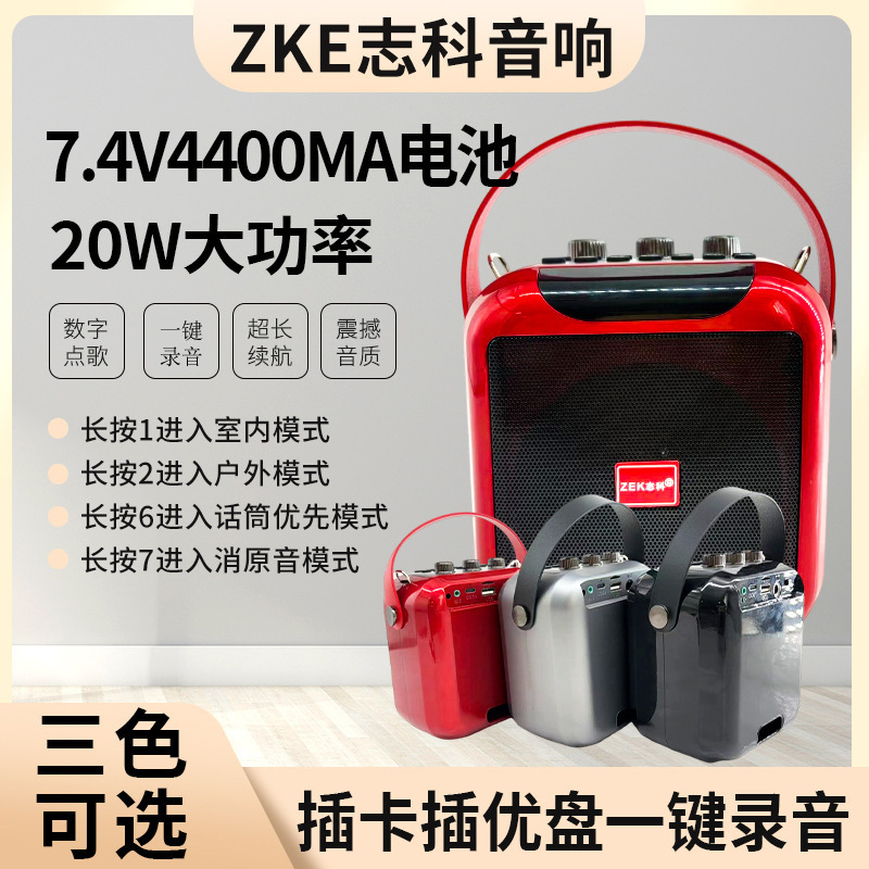 Zhike K92 Bluetooth オーディオ屋外ポータブル歌うホーム小型屋外スクエアダンスカラオケショップ楽器|undefined