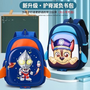 Ultraman Boy Schoolbag Kindergarten 3-4-5-6 Years Old Cartoon Large, Medium and Small Classes Lost Baby Kidsren's Backpack 2