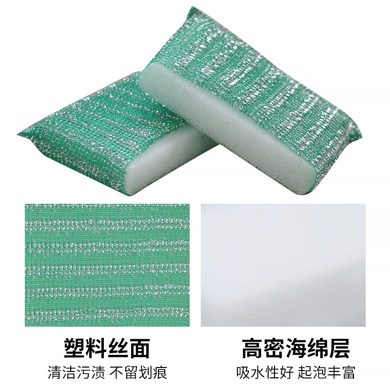 Esponja de Limpieza para Trastes Uso en Seco y Húmedo para Cocina image 5