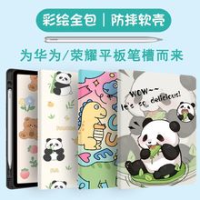�m���A��MatePad11.5���o��2024Pro11�P�ۘsҫƽ��9Pro�⚤12.1��