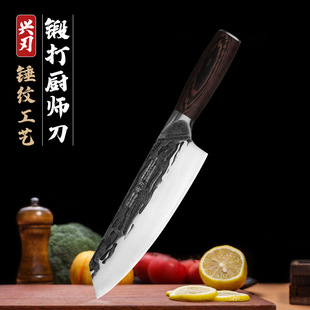 Stainless steel forged chef knife household round handle cutting knife kitchen meat cutting knife kitchen knife wholesale
