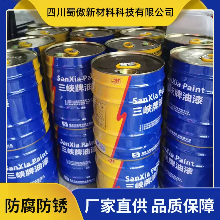 三峡双组份环氧煤沥青漆金属防腐防锈耐酸碱大桶18kg：2kg成都