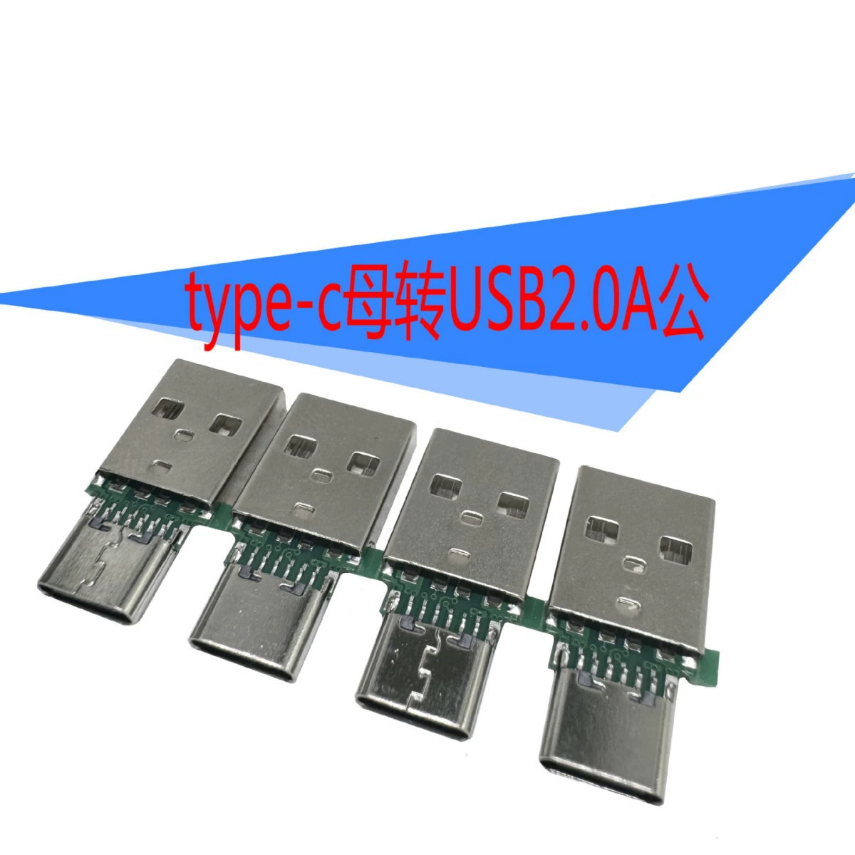 Type-c материнская передача USB2.0A U-диск компьютер зарядное устройство кабель передачи данных длина преобразователя 24 мм