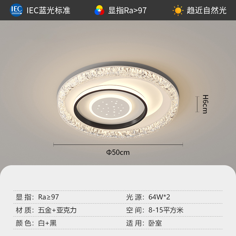 2025 luces de techo de sala de estar sencillas y modernas luces de lujo ligeras paquetes de lámparas combinadas