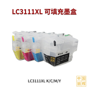 �����ֵ�MFC-J893N 898N 738DN 903N 9980DN��ӡ�CLC3111���ī��