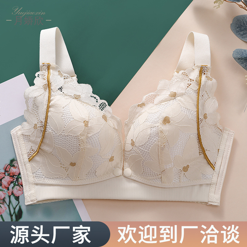 Breastfeeding Underwear Front Buckle Type Special Push-up Anti-sagging Summer Thin Pregnancy Pregnant Women's Bra