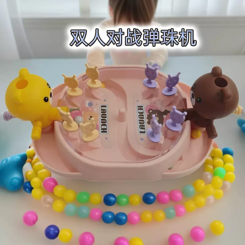 跨境小熊对战台玩具桌上双人互动桌游儿童弹珠桌面弹射游戏台玩具