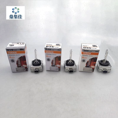 Lamp Hid – Vehicle HID Xenon Lamp