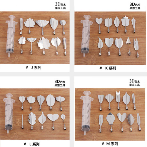 3D jelly flower decorating nozzle, pudding-specific steel nozzle, stainless steel engraving tool, commercial home baking