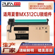 ����MX312DU����M3508�ļ�M2608U M264�����M354 M356 M310 M261