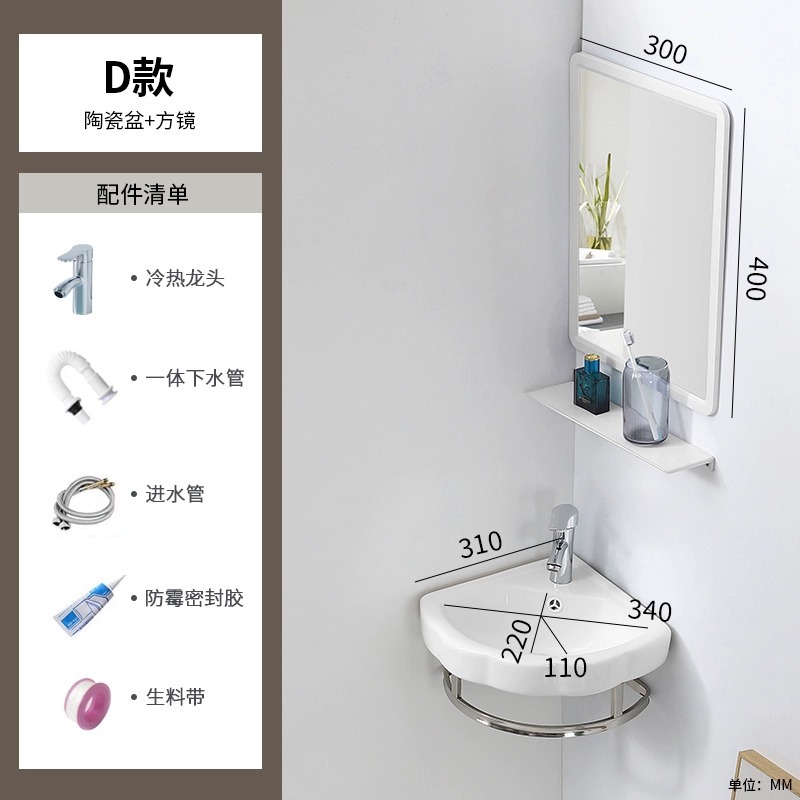 Modelo D 310 marco de cuenca triangular + espejo cuadrado