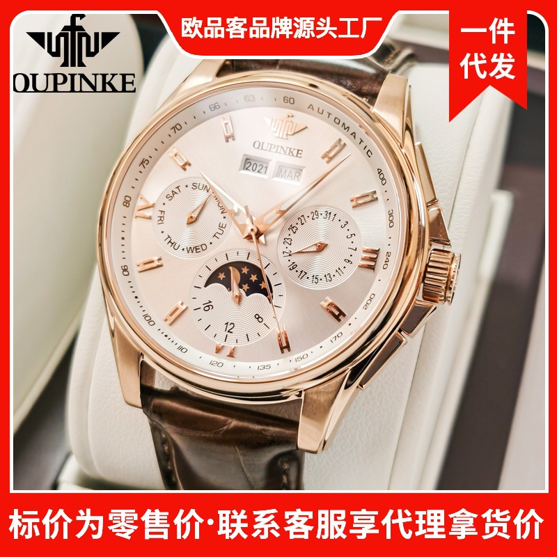 Star endorsement European Pinke Brand Watch automatic mechanical watch six-pin multi-functional business men's watch men