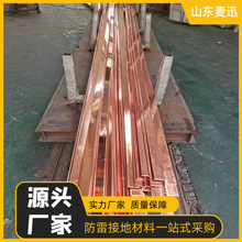 ���� �ѻ���~���50*5 ��~�ӵذ�16*2500/��~䓽g��120mmƽ��