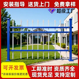 铁丝网;防护栏;护栏网