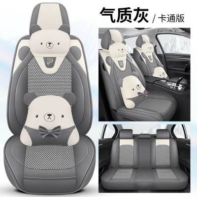 Four Seasons Pad — Cover Cushion Original Factory Dropshipping - temperament-gray-cartoon-version-general-purpose