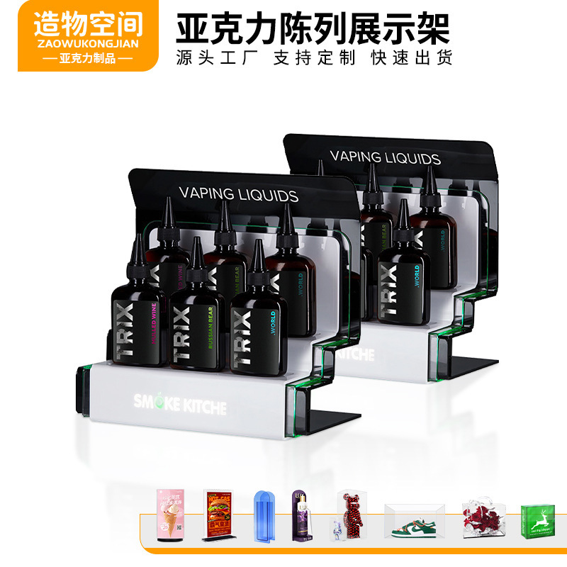 Sunglasses display rack factory direct supply acrylic desktop display rack organic glass commodity booth display box wholesale