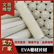 EVA����Ƭ�� �S��ֱ�N �F؛ֱ�l ���|���ϰ��b���r���