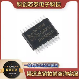 ԭ�b��Ʒ STC12C5616AD-35I-SOP28 1T 8051΢̎������Ƭ�CоƬ