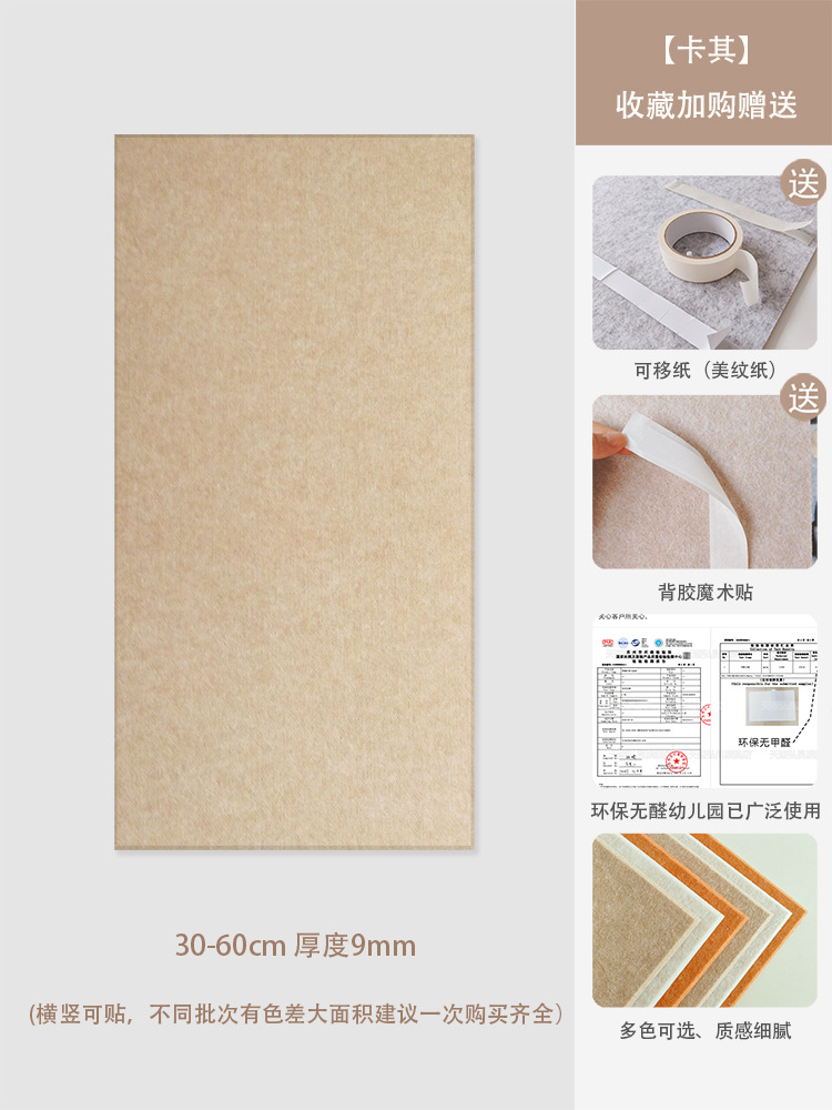 1_驼色(卡其)30_60