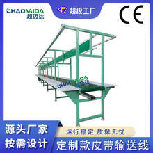 防静电流水线PVC皮带输送机塑料流水线非标双边工作台绿色