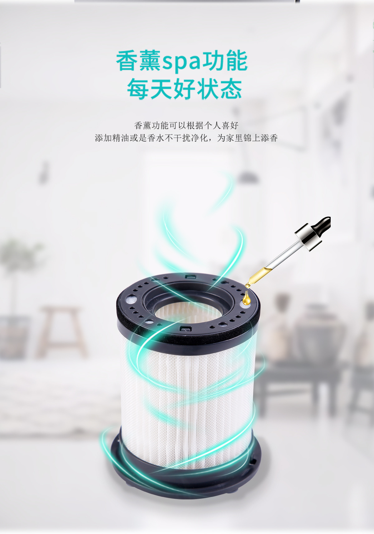 8830家用详情页(中文)_11.jpg