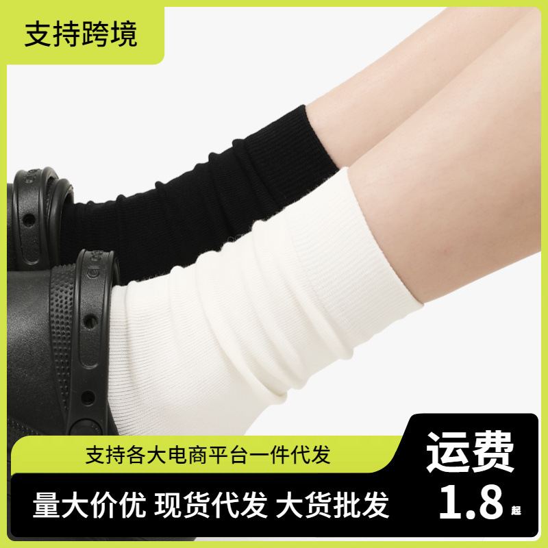 Women's Summer White and Black Mid-Calf Socks, Loafers, Long Cotton Socks Women's Summer White and Black Mid-Calf Socks, Loafers, Long Cotton Socks