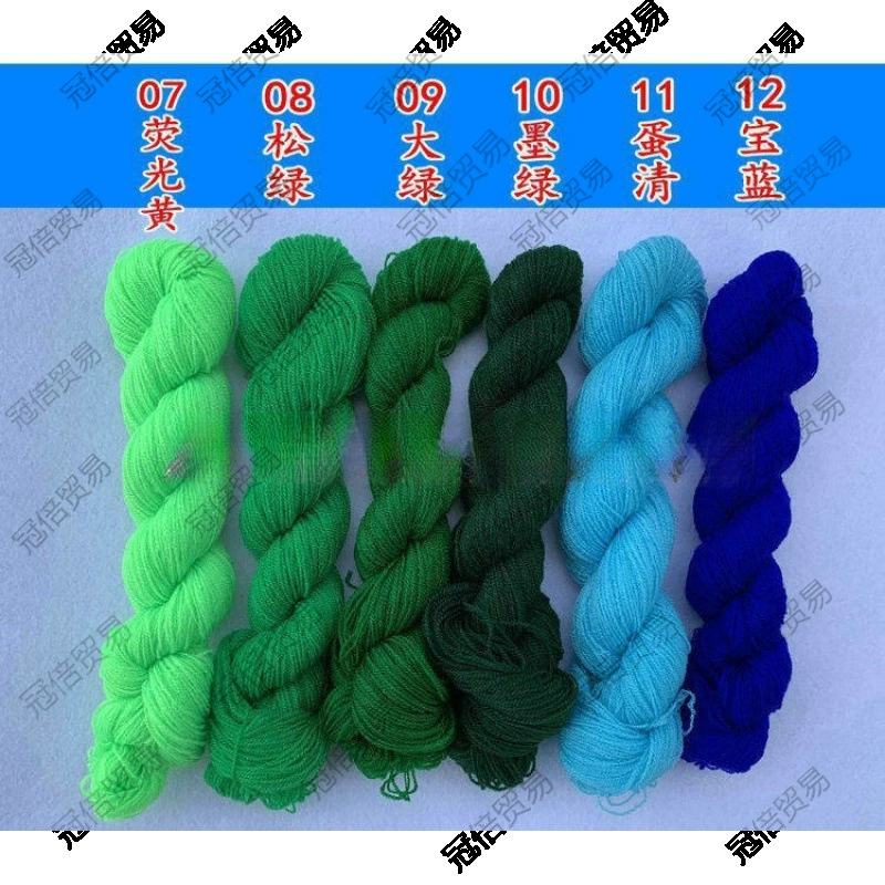 Cashmere tiny wool, acrylic lines, vertical yarn, poke Lex embroidered flower wool hand hook babies, baby doll wool