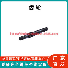 ������Լ���϶������������� Gear Das ���� Das 34712