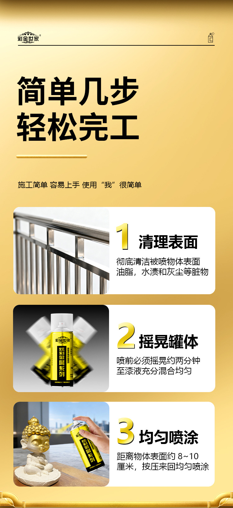 Gold Self-Painting Relief Crafts Iron Door Renovation Color Change Gold Powder Paint Buddha Statue Gold Foil Paint Glitter Gold Paint Paint
