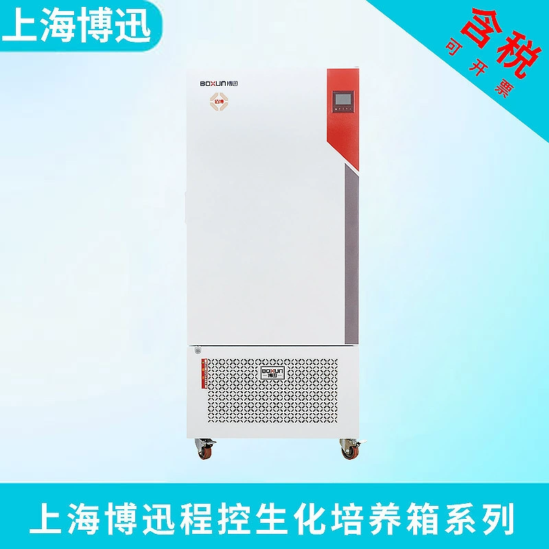 Shanghai Bosun BSP-150 Биохимический инкубатор с программным управлением