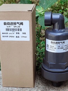 �Ś��yUPVC�z�������Ԅ��M�Ś��y1.0/1.6MPaPP�Ӻ��͸��Ɖ��y