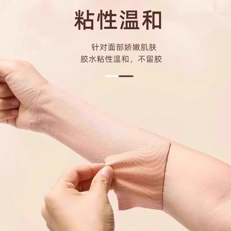 Facial músculo de elevación, vendaje de estiramiento, artefacto de decreto de patrón de escritura, pegamento de arrugas faciales, tela elástica ligera