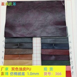 �S��ֱ�N�pɫ��ƤpuƤ�����ϼҾ�PU�������޽q�����f�����yƤ��