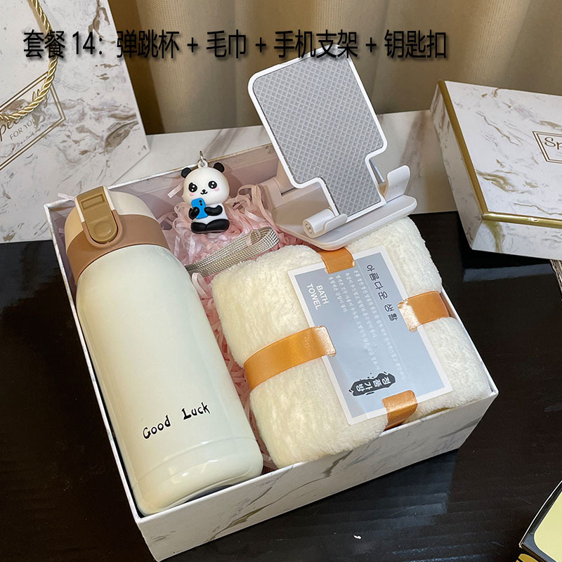 伴手礼实用小礼品礼盒开业员工客户团建礼品生日商务企业年货|undefined