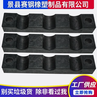定制风电电缆线夹多孔高压电缆固定夹风电尼龙管夹绝缘电缆护线夹