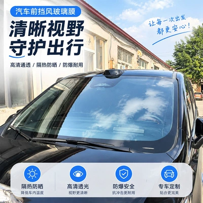 and rear side windows – Automotive Film