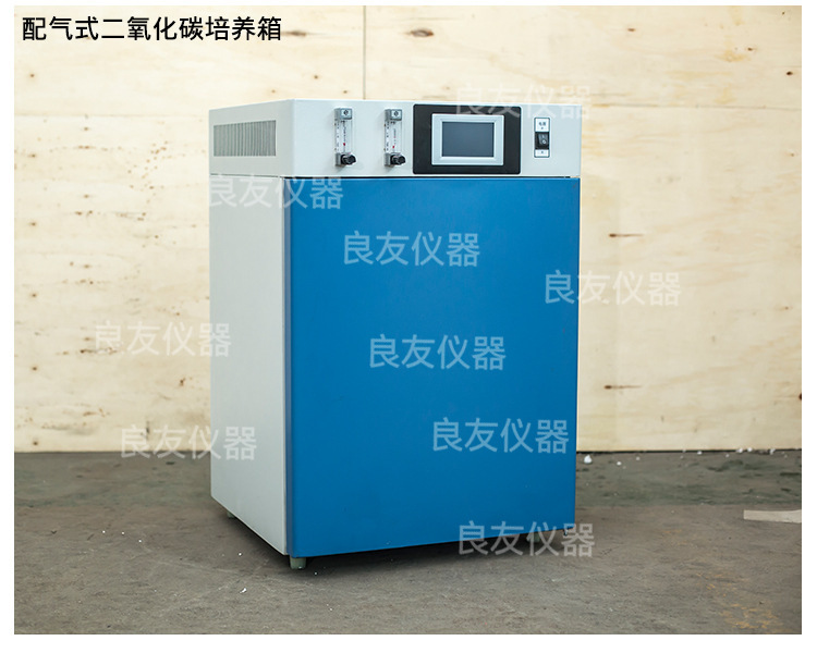 CO2水套气套培养箱 图片18