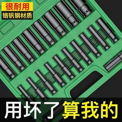 extended combination hex socket | Mühərrik tənzimləmə alətləri